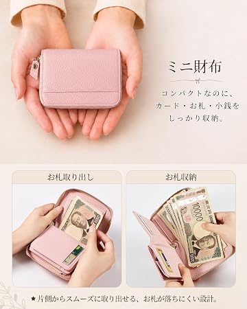 Amazon | [KIZETTO] ミニ財布 レディース 二つ折り財布 お札が折れない
